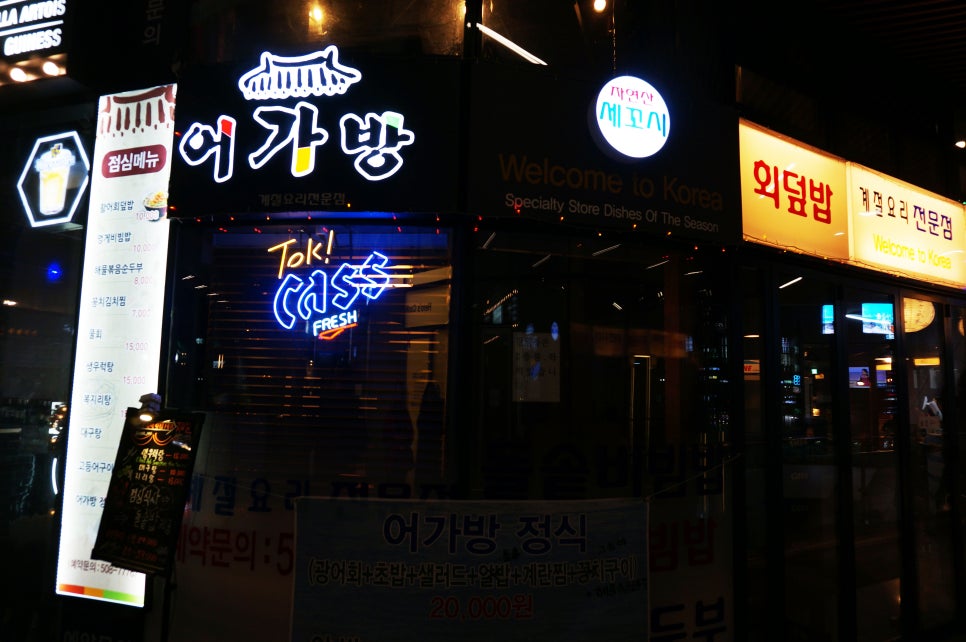 어가방 이미지