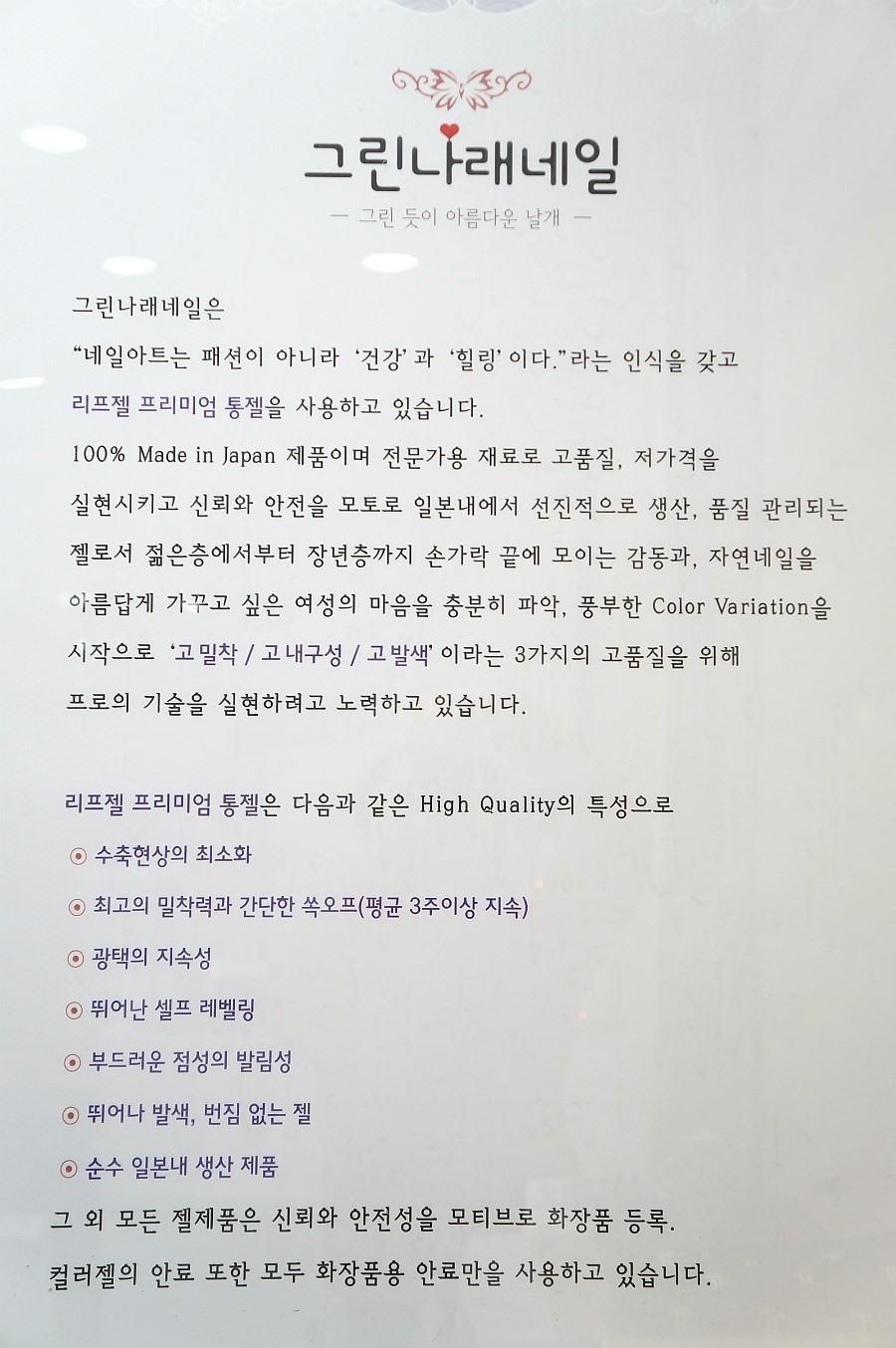 그린나래샵 이미지