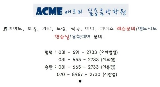 피아노배우기가요;팝;재즈 이미지