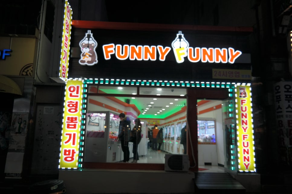 뽑기24시 이미지