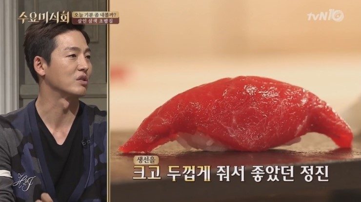 초밥마을 이미지