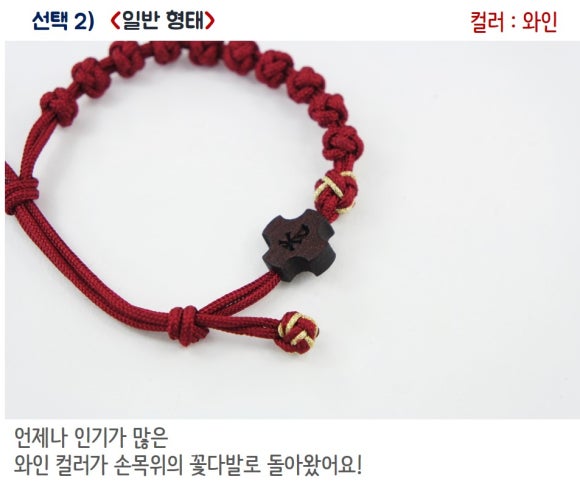 메리블라썸 이미지