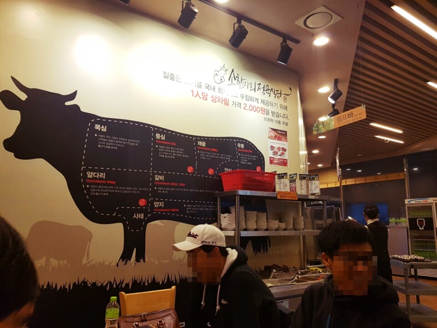 김프로정육식당 이미지