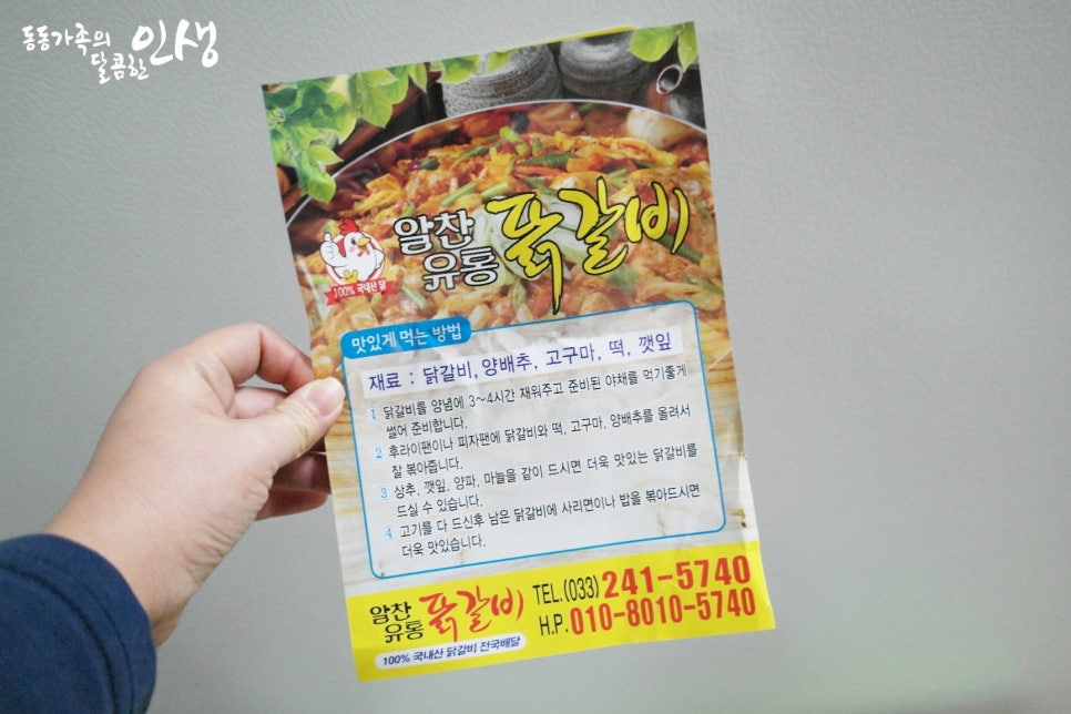 알찬유통 이미지