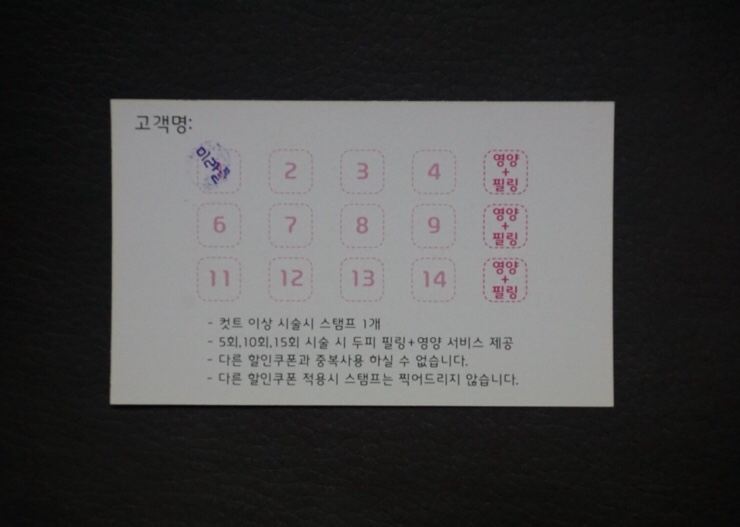 미라클헤어 이미지