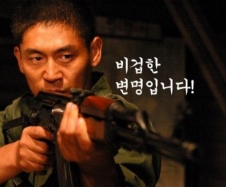 두레반 이미지
