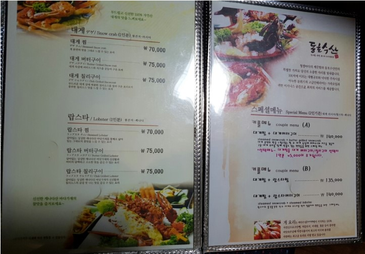 동호수산 이미지