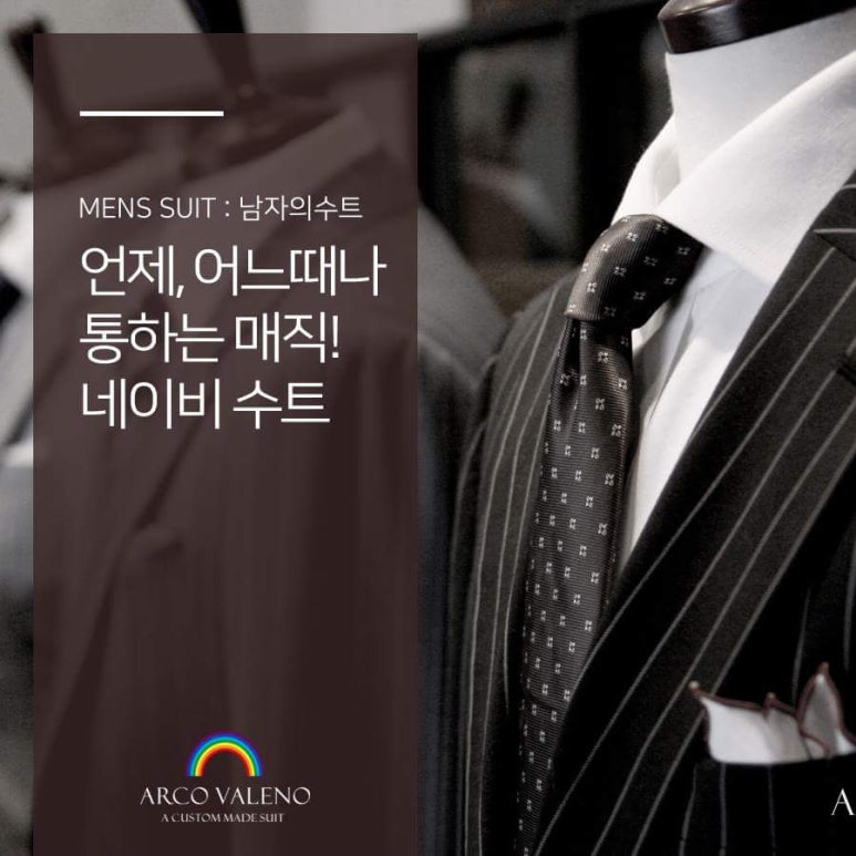 아르코발레노 이미지
