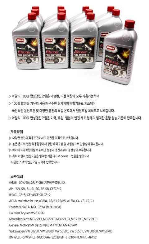 이수카센타 이미지