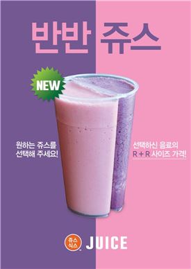 쥬스식스 이미지