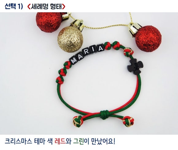 메리블라썸 이미지
