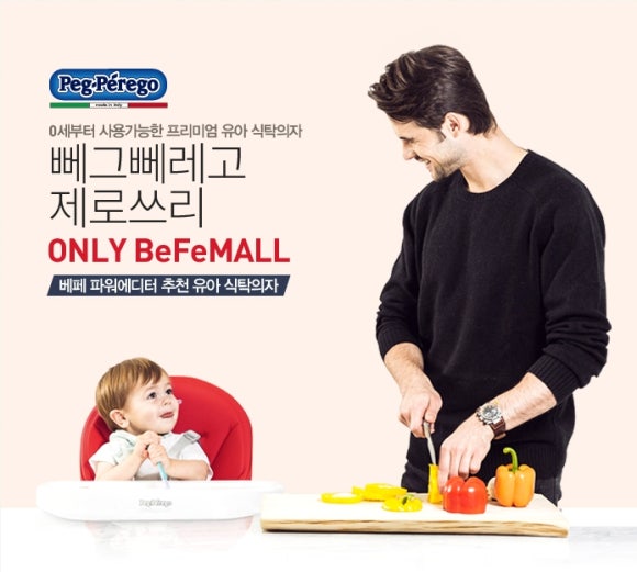 제로포유 이미지