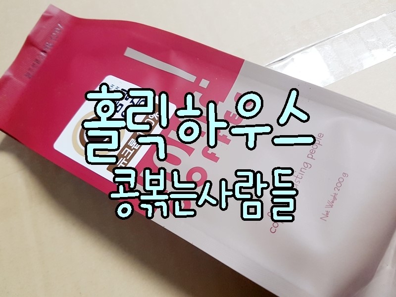 (주)콩볶는 사람들 이미지