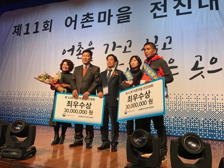 선감체험마을 이미지