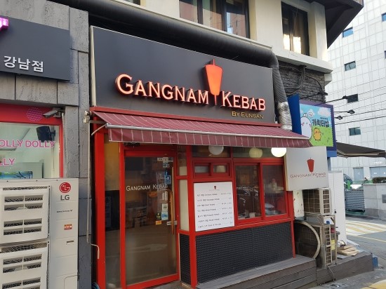 캐밥(KEBAB) 이미지