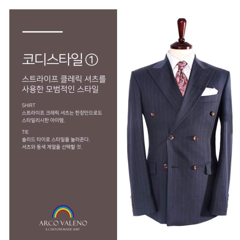 아르코발레노 이미지