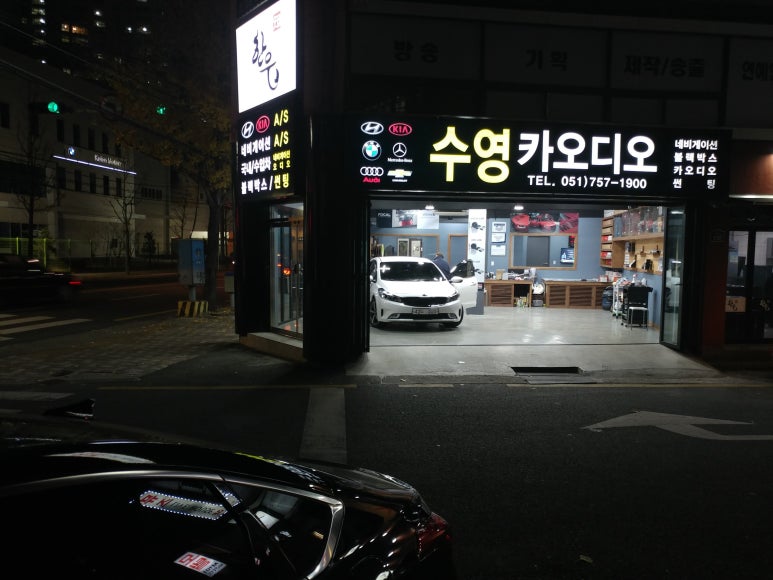 수영카오디오 이미지