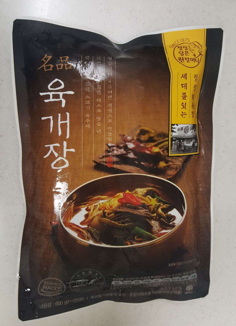 와촌스토어 이미지