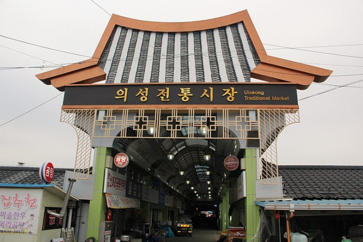 의성마늘상회 이미지