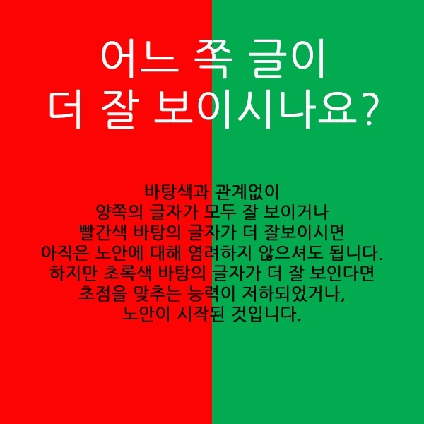 스마트안 이미지