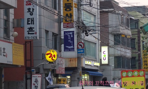 나영뷰티라인 이미지