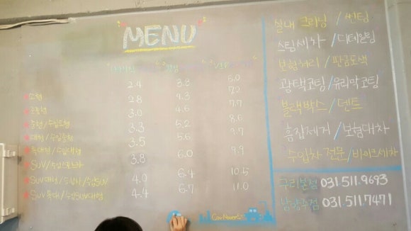 자동차내외장토탈케어센터F1 이미지