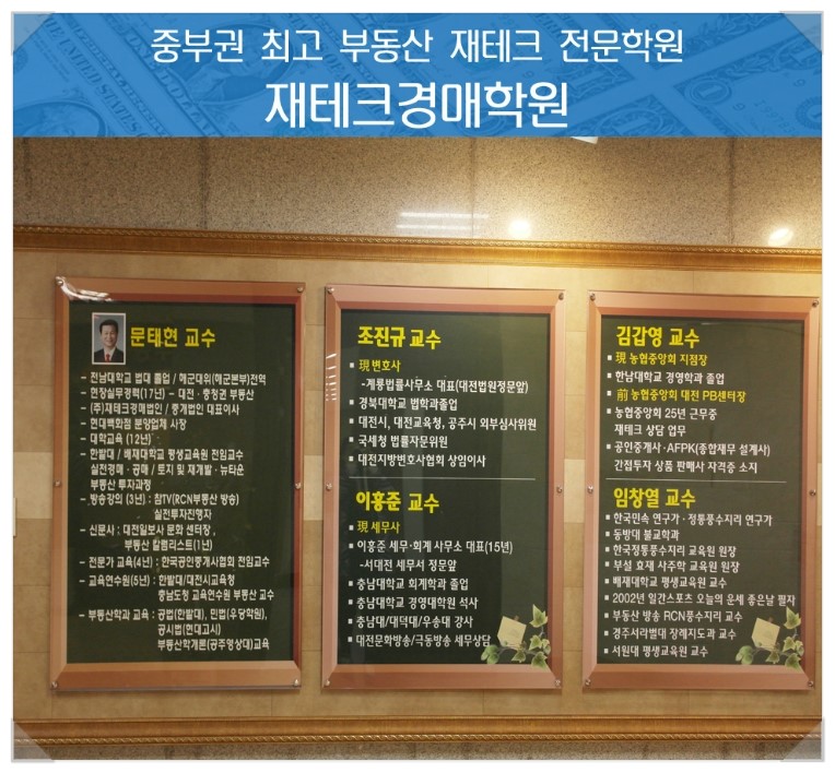 변호사문태현법률사무소 이미지