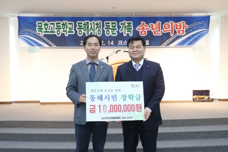 늘푸른마트 이미지