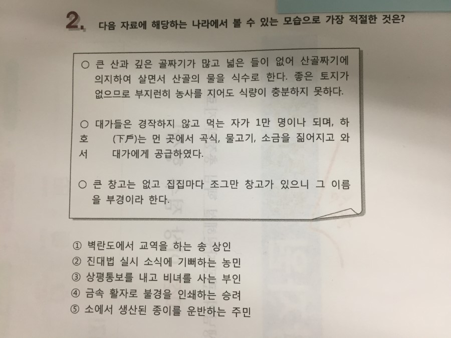 고구려인쇄 이미지