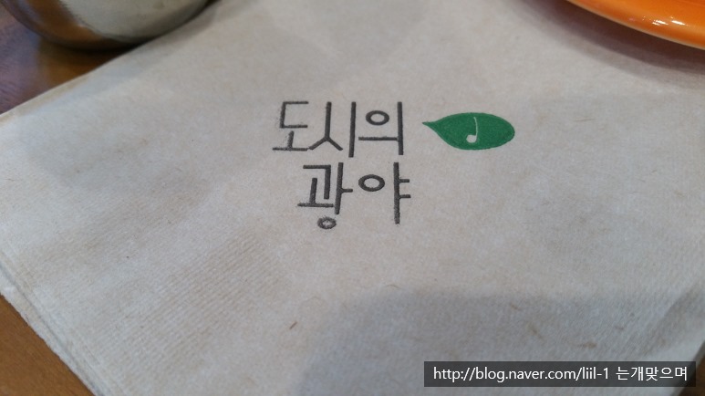 도시의광야 이미지