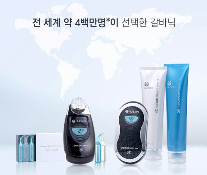 갈바닉 이미지