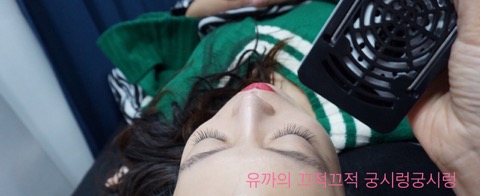 나영뷰티라인 이미지