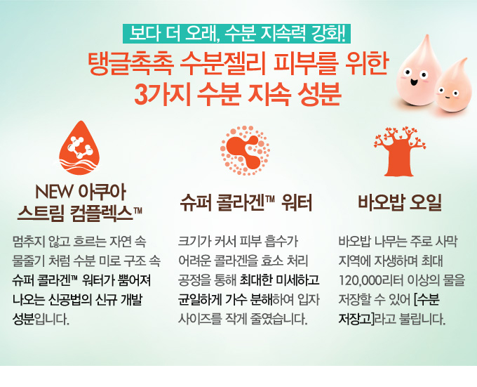 반앤반 이미지