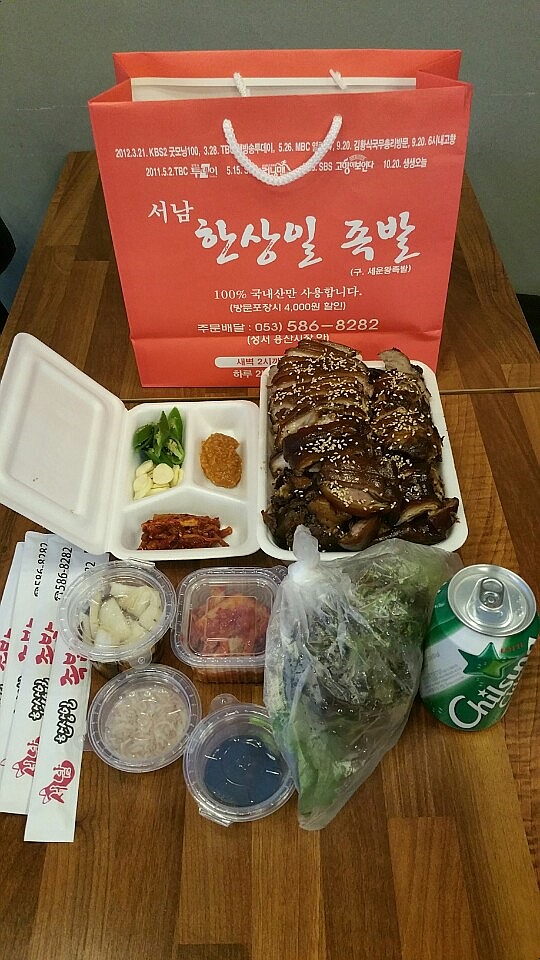 용산서남왕족발 이미지