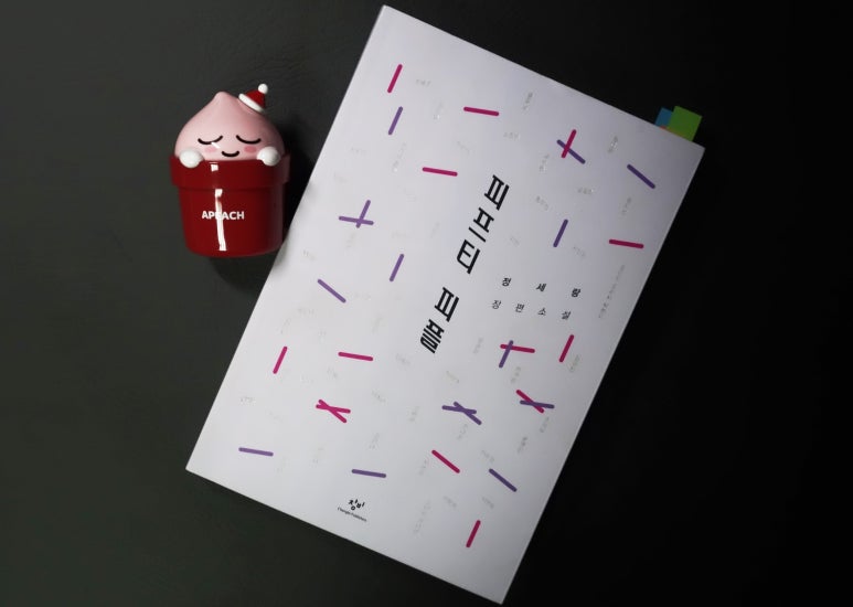 프리티피플 이미지