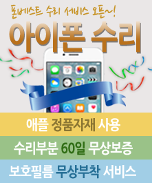 발품폰 이미지