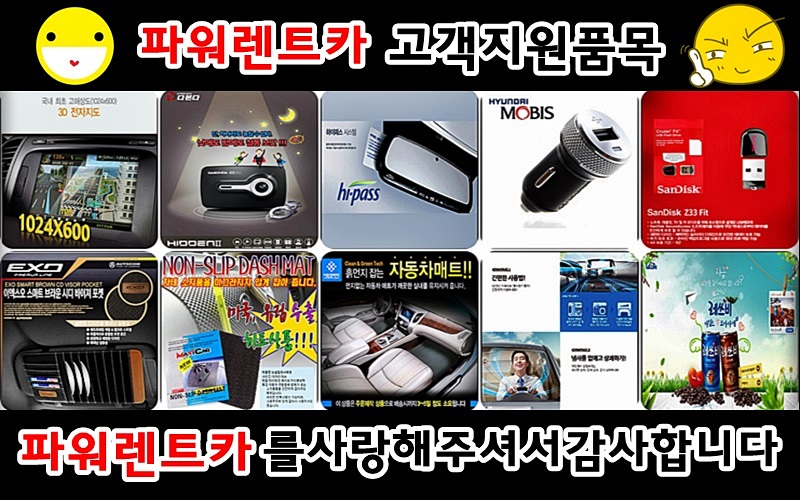 목동카서비스 이미지