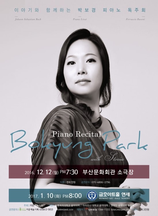 이든피아노 이미지