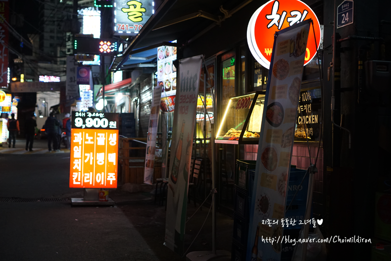 꽁스치킨 이미지