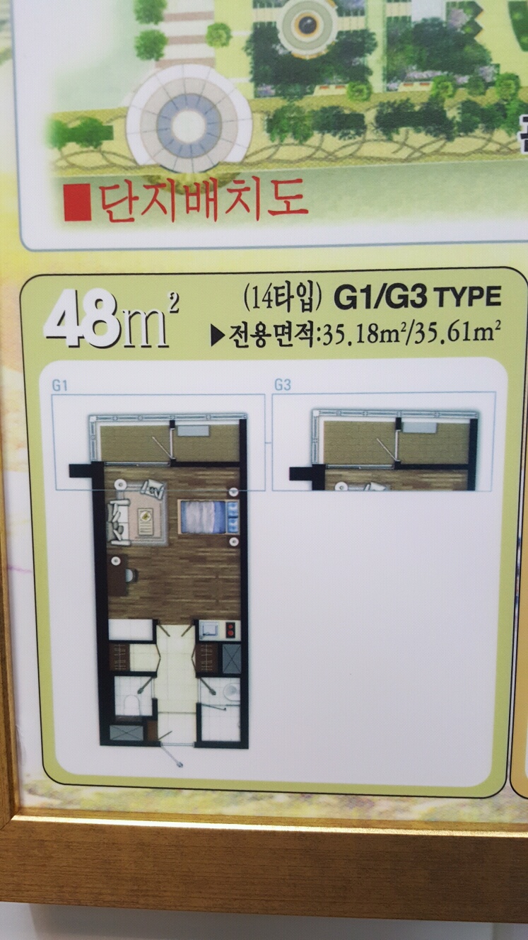 팔레드시즈 이미지