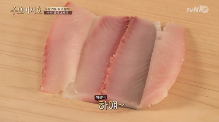 초밥마을 이미지