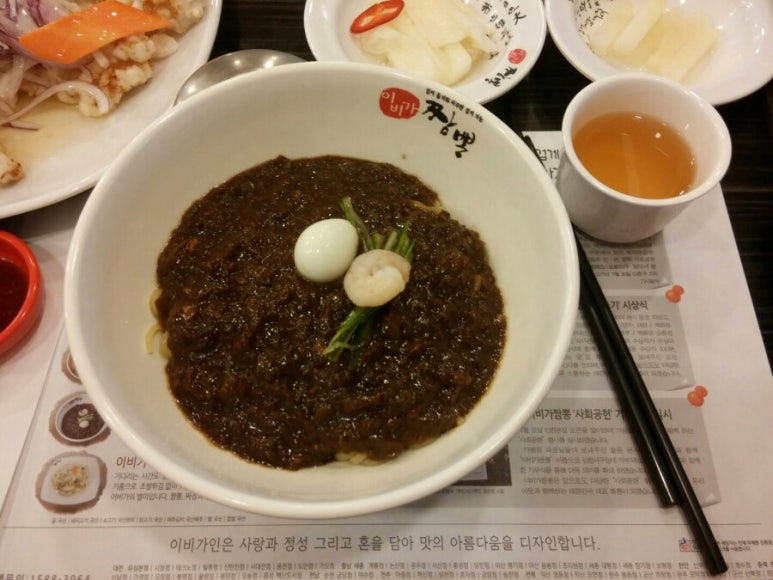 이비가짬뽕 논산점 이미지