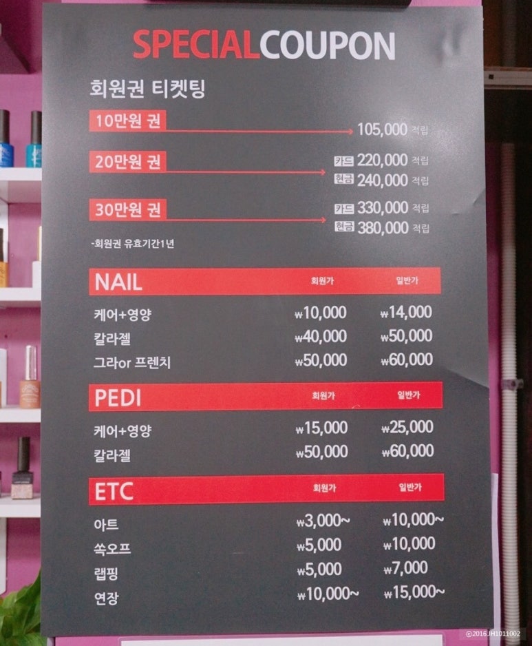 나영뷰티라인 이미지