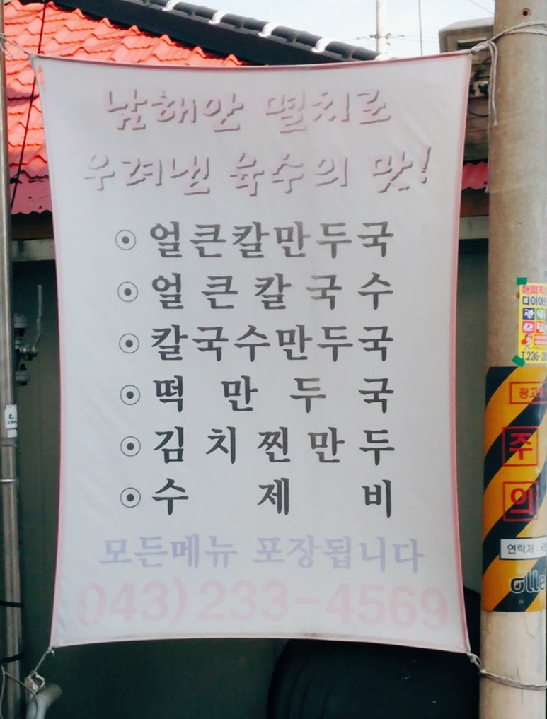 호면다 이미지
