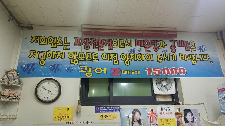 광어2마리 이미지