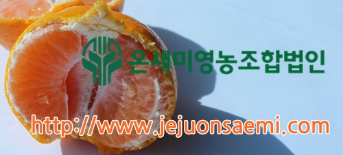 온새미 영농법인 이미지