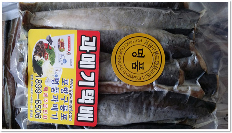 조한수산 이미지