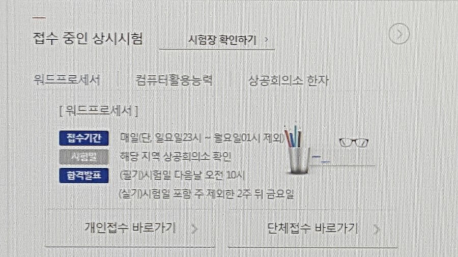 좋은컴퓨터 이미지