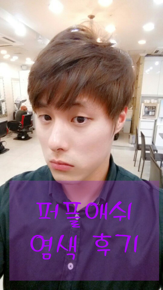 임쌤헤어 이미지