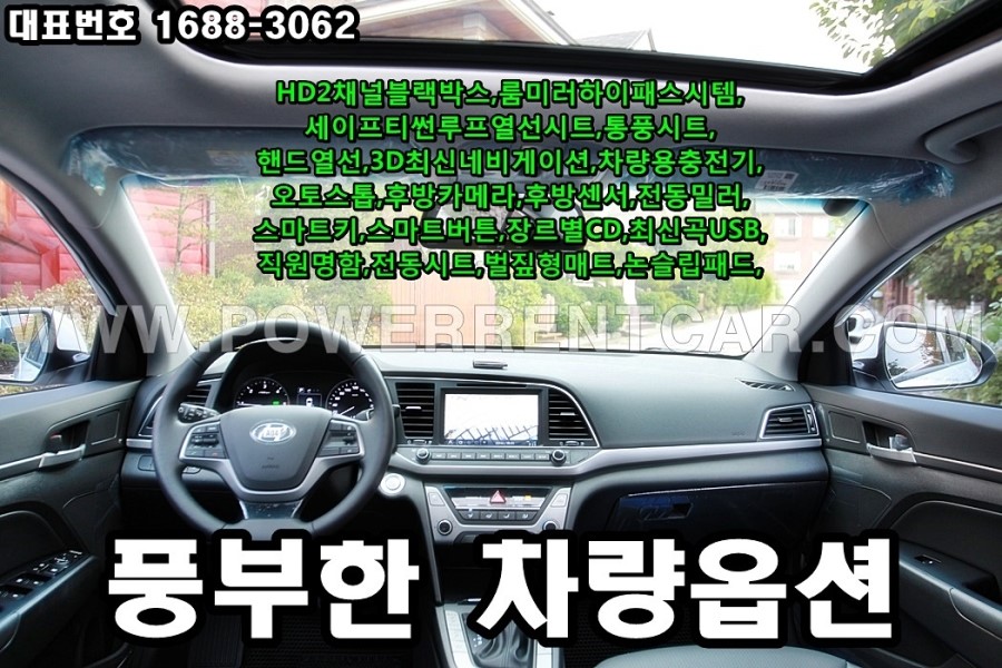 목동카서비스 이미지